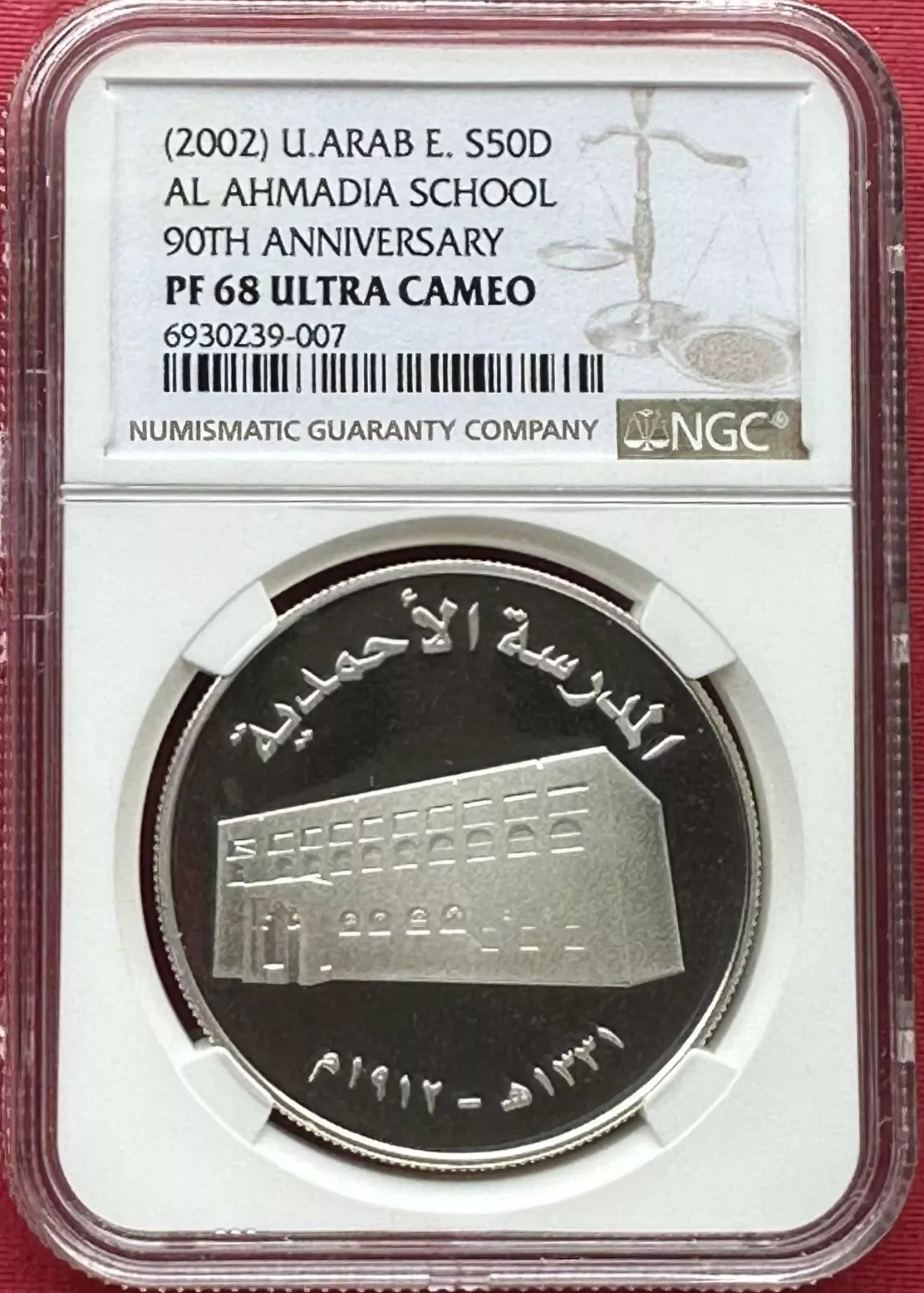 الإمارات , الفضة 50 درهم 2002 مدرسة الأحمدية - NGC PF 68 UC , رارين