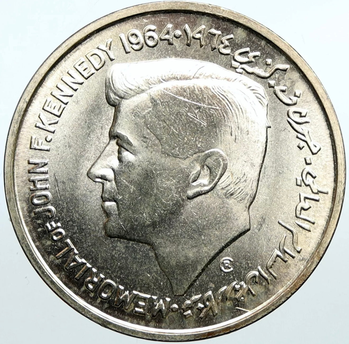 عملة فضية قديمة من فئة 5 روبيات من الشارقة،1964