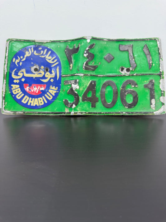 رقم ابوظبي قديم 34061