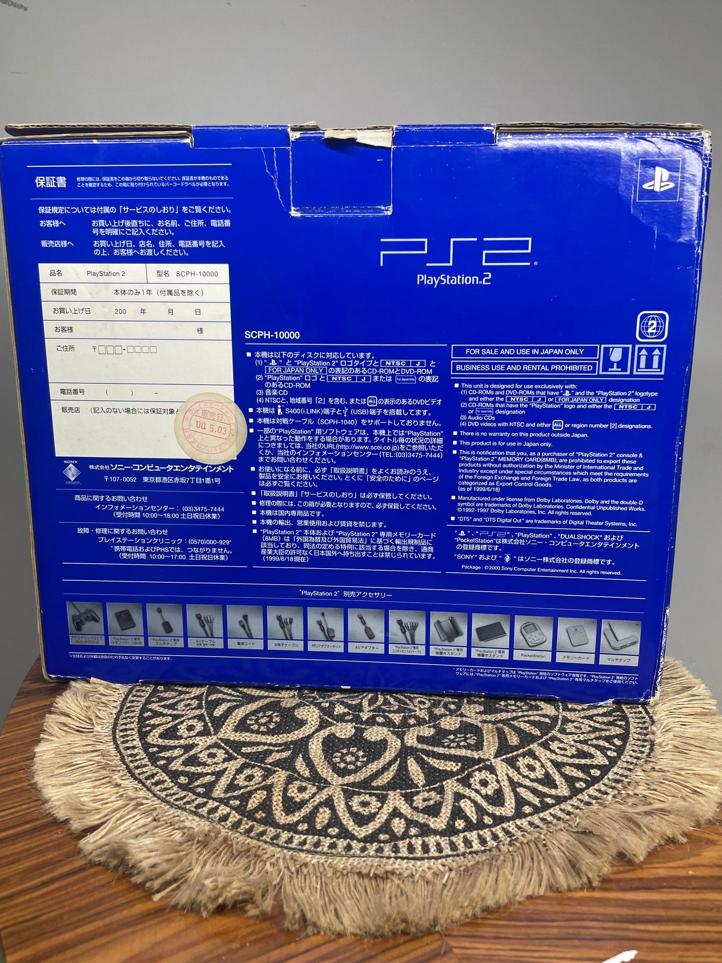 Sony 2