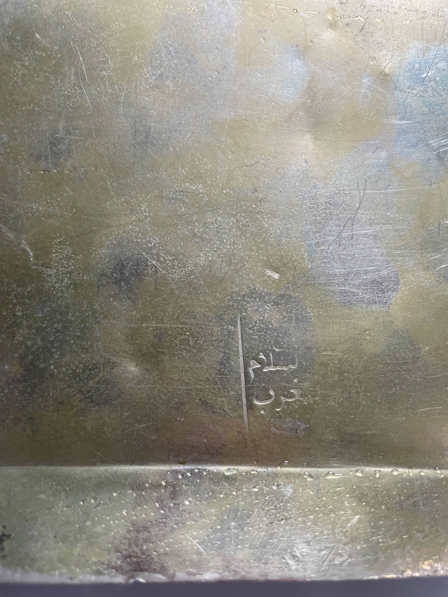 صندوق طراز مغربي